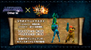Illustration for article titled Watch Japan's Monster Hunter 4 Nintendo Direct Here